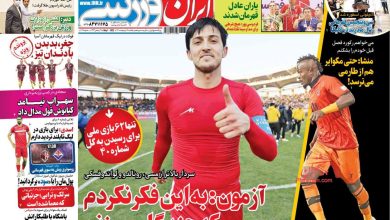 تصویر ملی پوش ترکمن در ایران ورزشی